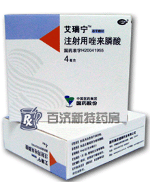 <a title=艾瑞寧 href=http://m.358cha.cn/airuining/airuining.htm >艾瑞寧</a>(注射用唑來膦酸) 骨轉(zhuǎn)移疼痛,用注射用唑來膦酸