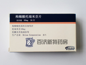 <a title=法樂通 href=http://m.358cha.cn/faletong/faletong.htm >法樂通</a>(枸櫞酸托瑞米芬片) 治轉移性乳腺癌就用托瑞米芬
