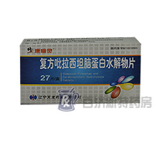 ͷ<a title=Xˮ href=http://m.358cha.cn/kangnaoling/kangnaoling.htm >Xˮ</a>Ƭ(`)