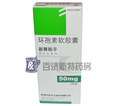 <a title=新賽斯平軟膠囊 href=http://m.358cha.cn/xinssp/xinssp.htm >新賽斯平軟膠囊</a>