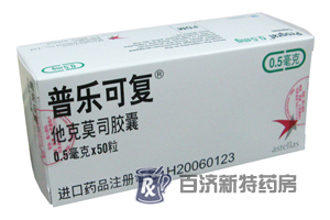 <a title=他克莫司 href=http://m.358cha.cn/immunologic/transplantation/recommended/20070809114728125.htm >他克莫司</a>膠囊