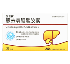 (yu)