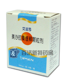 艾迪莎(美沙拉秦緩釋顆粒劑)