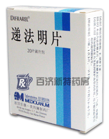 <a title=遞法明片 href=http://m.358cha.cn/yaopin/222691.htm >遞法明片</a>