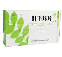 葉下珠片