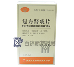 ͷ<a title=I׳ʲôˎ  href=http://m.358cha.cn/mnsz/shenbing/ >I</a>Ƭ