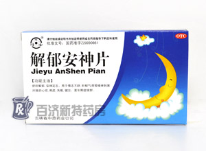 <a title=Ƭ href=http://m.358cha.cn/yaopin/221302.htm >Ƭ</a>