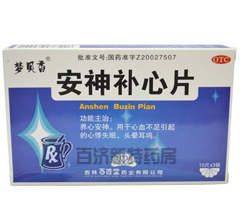 <a title=aƬ href=http://m.358cha.cn/yaopin/221457.htm >aƬ</a>