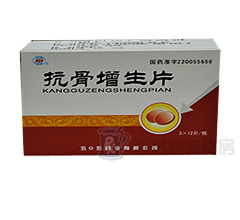 <a title=Ƭ href=http://m.358cha.cn/immunologic/newdrugs/20070816095721156.htm >Ƭ</a>