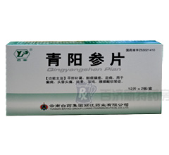 <a title=ꖅƬ href=http://m.358cha.cn/yaopin/221484.htm >ꖅƬ</a>