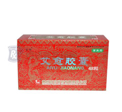 艾愈膠囊