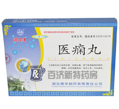 <a title=tB href=http://m.358cha.cn/yixianwan/yixianwan.htm >tB</a>