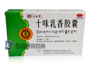 <a title=ʮζz href=http://m.358cha.cn/shiweiruxiangjiaonang/shiweiruxiangjiaonang.htm >ʮζz</a>