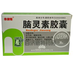 <a title=X`z href=http://m.358cha.cn/yaopin/231887.htm >X`z</a>
