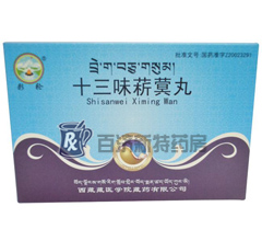 <a title=十三味菥蓂丸 href=http://m.358cha.cn/yaopin/239414.htm >十三味菥蓂丸</a>(十三味菥蓂丸) 十三味菥蓂丸治療膀胱炎的藥理