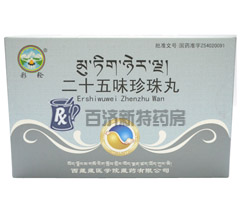 <a title=ʮζ href=http://m.358cha.cn/ershiwuweizhenzhuwan/ershiwuweizhenzhuwan.htm >ʮζ</a>