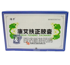<a title=康艾扶正膠囊 href=http://m.358cha.cn/kangaifuzhengjiaonang/kangaifuzhengjiaonang.htm >康艾扶正膠囊</a>(康艾扶正膠囊) 康艾扶正膠囊治療血小板減少