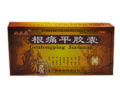 <a title=根痛平 href=http://m.358cha.cn/immunologic/newdrugs/20070824172123812.htm >根痛平</a>膠囊