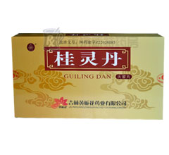 桂靈丹