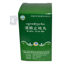 清肺止咳丸(清肺止咳丸) 清肺止咳丸,清除肺內(nèi)垃圾