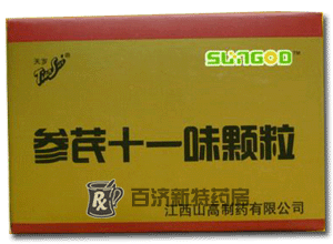 <a title=參芪十一味顆粒 href=http://m.358cha.cn/sanqishiyiweikeli/sanqishiyiweikeli.htm >參芪十一味顆粒</a>(參芪十一味顆粒) 參芪十一味顆粒改善放化療不適癥狀