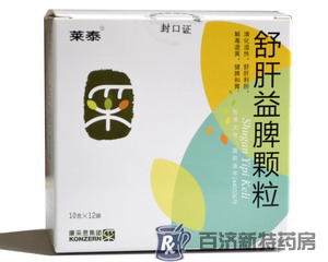 <a title=舒肝益脾顆粒 href=http://m.358cha.cn/yaopin/251032.htm >舒肝益脾顆粒</a>
