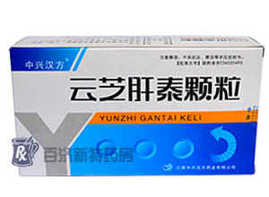 <a title=云芝肝泰顆粒 href=http://m.358cha.cn/yunzhigantaikeli/yunzhigantaikeli.htm >云芝肝泰顆粒</a>