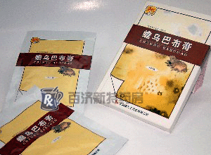 蟾烏巴布膏抑制癌性疼痛