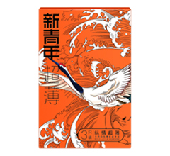 Ȼzz(곬Ȼzz׿v鳬)