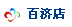 百济店